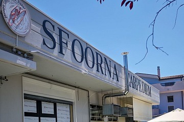 Il laboratorio di Sfoorna