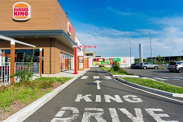 Burger King è presente in Italia dal 1999